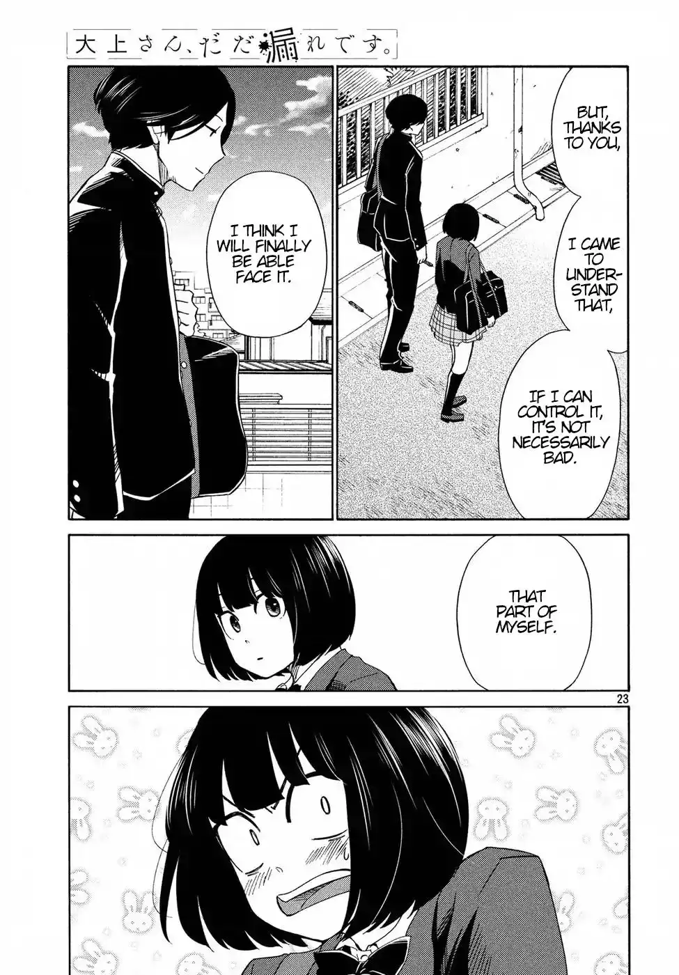 Oogami-san, Dadamore Desu Chapter 20 23